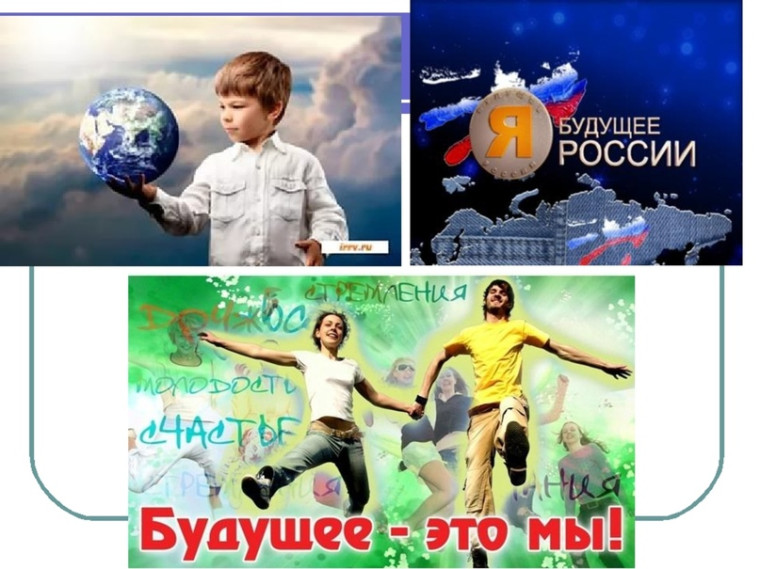 "Я строю свое будущее сегодня".